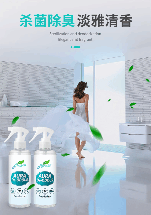 Airssen Aura De-odour - Image 3