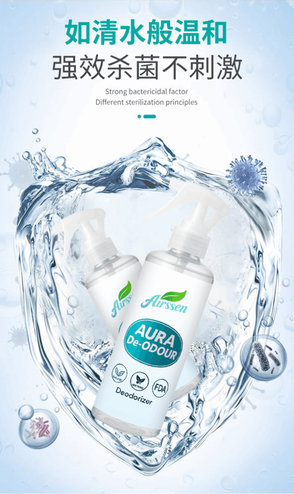 Airssen Aura De-odour - Image 4