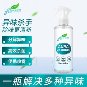 Airssen Aura De-odour