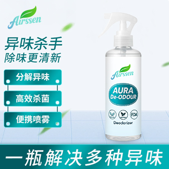 Airssen Aura De-odour